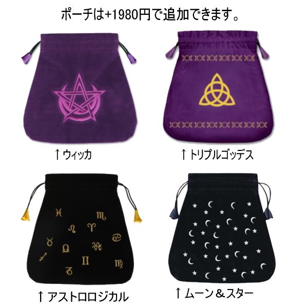 ルーン占い 天然石アベンチュリン 美しく磨かれたルーン石