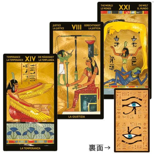 クーポンあり ゴールデンタロット ネフェルタリ 古代エジプトの王妃がモチーフの金色のタロットカード メール便可 Ag Tc 081 ヒーリング雑貨の専門店 My Earth 通販 Yahoo ショッピング