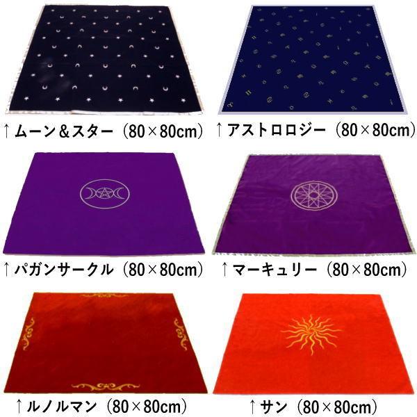 クーポンあり タロットカード マスターセット 人気no １全てが揃う豪華な４点セット カードは６種類から選べる Ag Tc S002 ヒーリング雑貨の専門店 My Earth 通販 Yahoo ショッピング