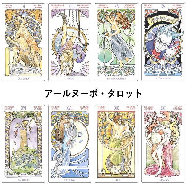 タロットカード マスターセット 人気No.1全てが揃う豪華な5点 タロットカード マスターセット 人気No.1全てが揃う豪華な5点
