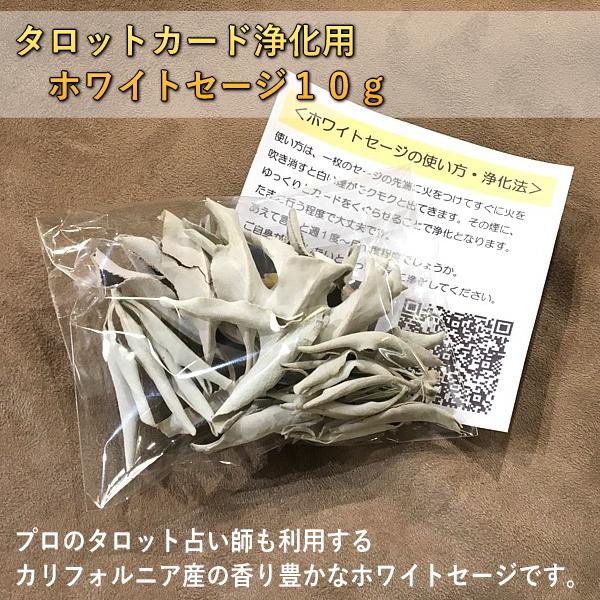 タロットカード 美しいアールヌーボーセット タロット占いがすぐ