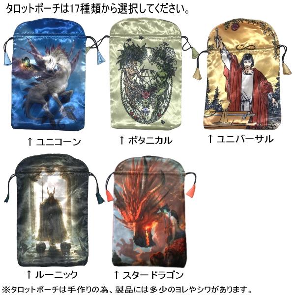 古代エジプトの神秘 エジプシャン・タロットカードセット タロット占い