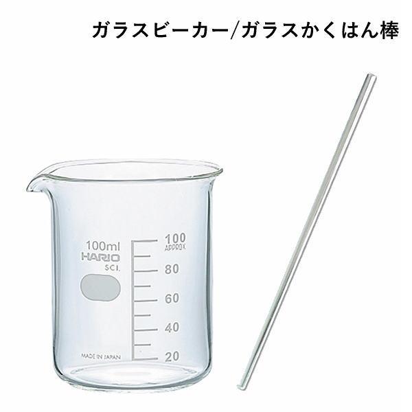 アロマ検定受験者の為の アロマ実習セット アロマ検定公式テキストの