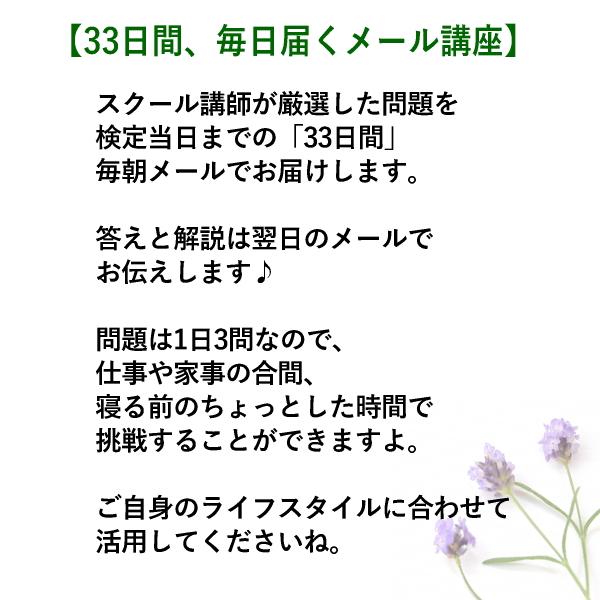 早割★1/29まで【動画講座】アロマテラピー検定対策講座　テキスト資材一式付き【AEAJ認定校】 |  | 09
