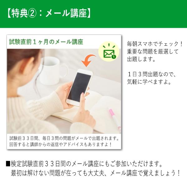 早割★1/29まで【動画講座】アロマテラピー検定対策講座　テキスト資材一式付き【AEAJ認定校】 |  | 08