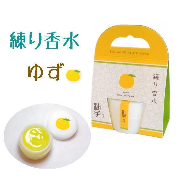 練り香水 選べる3個セット 上品な和の香り(香彩堂) : ヒーリング雑貨