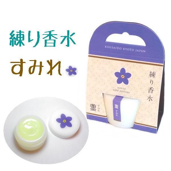 練り香水 選べる3個セット 上品な和の香り(香彩堂) : ヒーリング雑貨