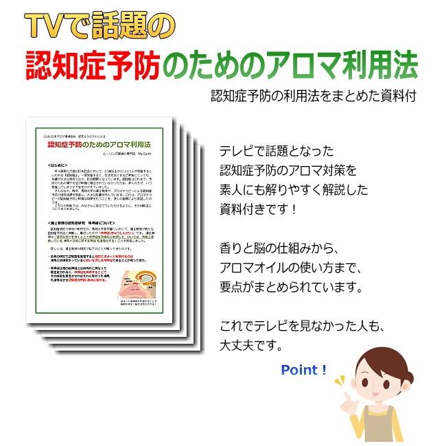情熱セール クーポンあり アロマオイルセット 精油 昼用 夜用アロマオイル各10mlセット 安心の解説書付き 正規品 Wantannas Go Id