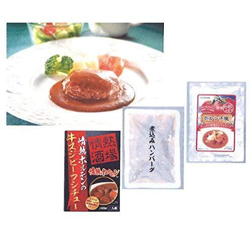 激安の 洋食バラエティーセット 19 67 556 期間限定特価 Aleefsurgical Com