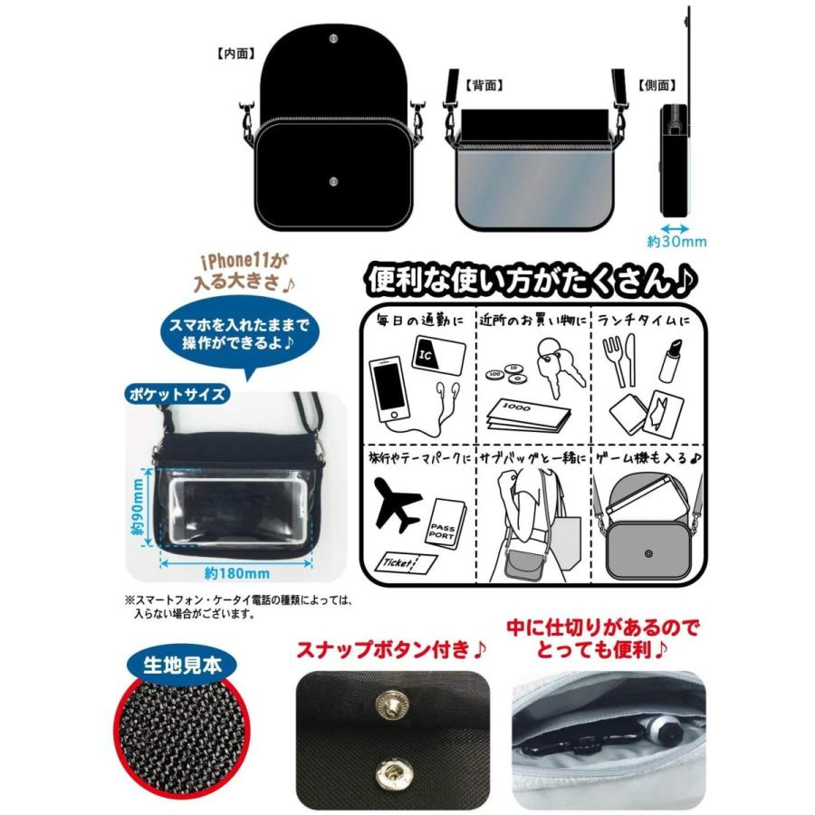 鬼滅の刃 ミニショルダーバッグ 冨岡義勇 キャラクター グッズ