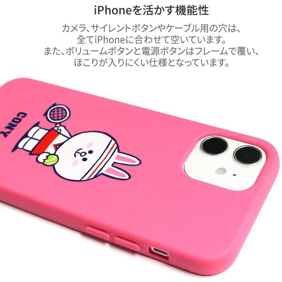 Line Friends 公式ライセンス品 Iphone 12 Mini ソフト スマホケース ブラウン Kce Csb040 キャラクターグッズ キャラハン 通販 Yahoo ショッピング