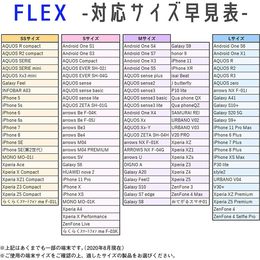 INGREM ディズニー/汎手帳型ケース FLEX Lサイズ ホットスタンプ/ミッキーマウス』/ミッキーマウス IN-DFXLI/MK(キャラクターグッズ)｜my-friends｜05