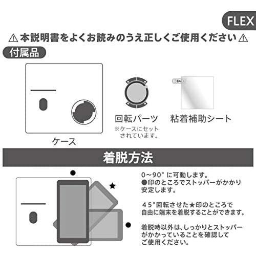 スマホケース 他機種対応 汎用 ワンピース 手帳型ケース Flex S ワンピース イーストブルー Onepiece グッズ キャラクターグッズ キャラハン 通販 Yahoo ショッピング