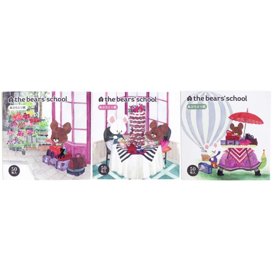 くまのがっこう あぶらとり紙 ジャッキー＆デイビッド 《50枚入