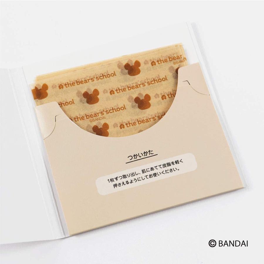 くまのがっこう あぶらとり紙 ジャッキー＆デイビッド 《50枚入