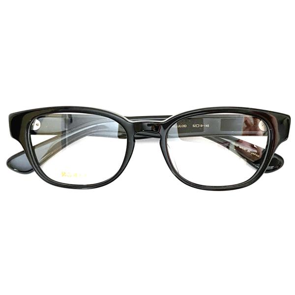 銘品晴夫作 眼鏡職人の息吹を感じさせるセルロイドフレーム ME-106 52