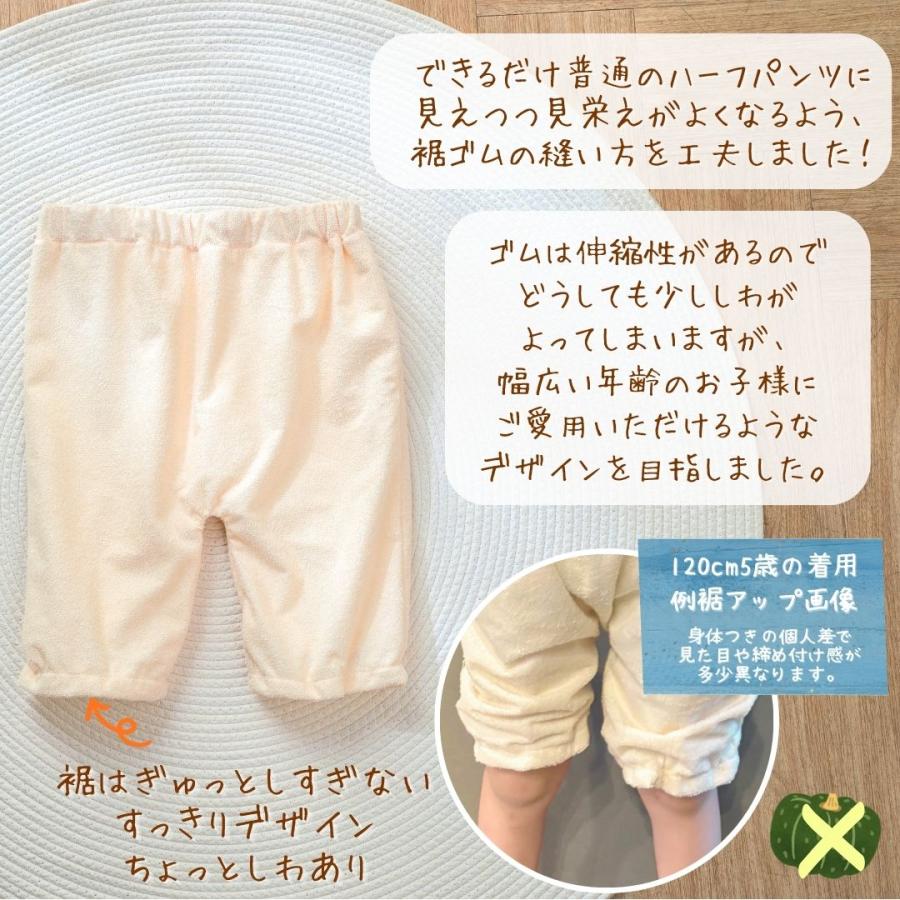 おねしょズボン 半ズボン 乾燥機 夏用 子供 おねしょパンツ 防水