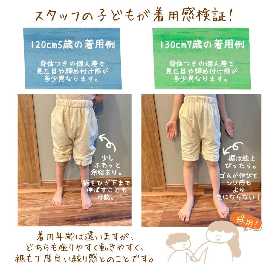 おねしょズボン 半ズボン 乾燥機 夏用 子供 おねしょパンツ 防水