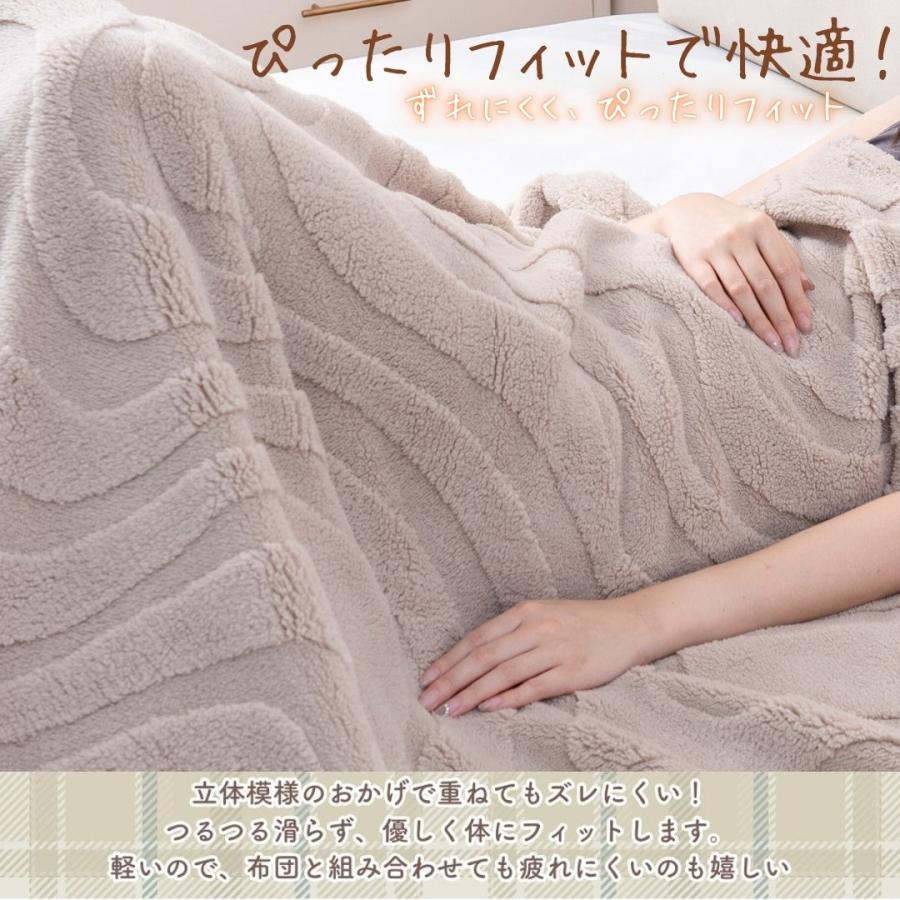 期間限定20％OFF在庫少】とろける 生チョコケット ひざ掛け毛布