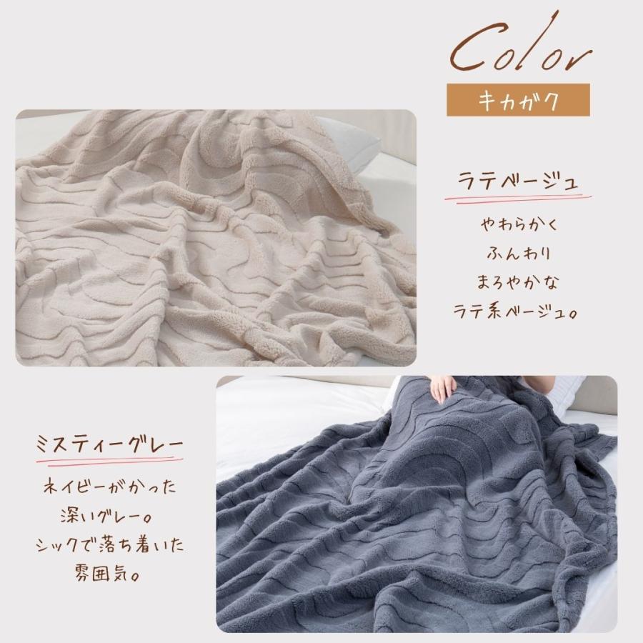 生チョコ毛布 あたたかい 発熱 毛布 シングル ロング マイクロ