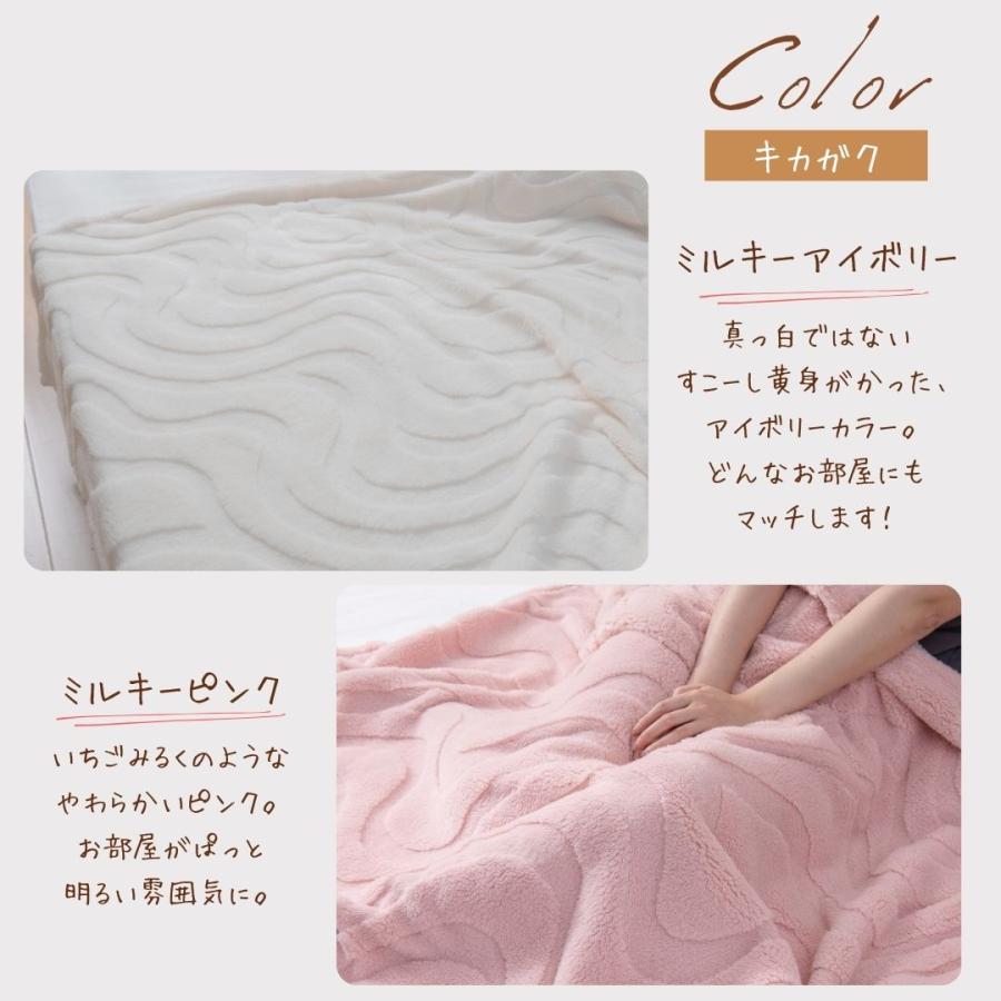 生チョコ毛布 あたたかい 発熱 毛布 シングル ロング マイクロ