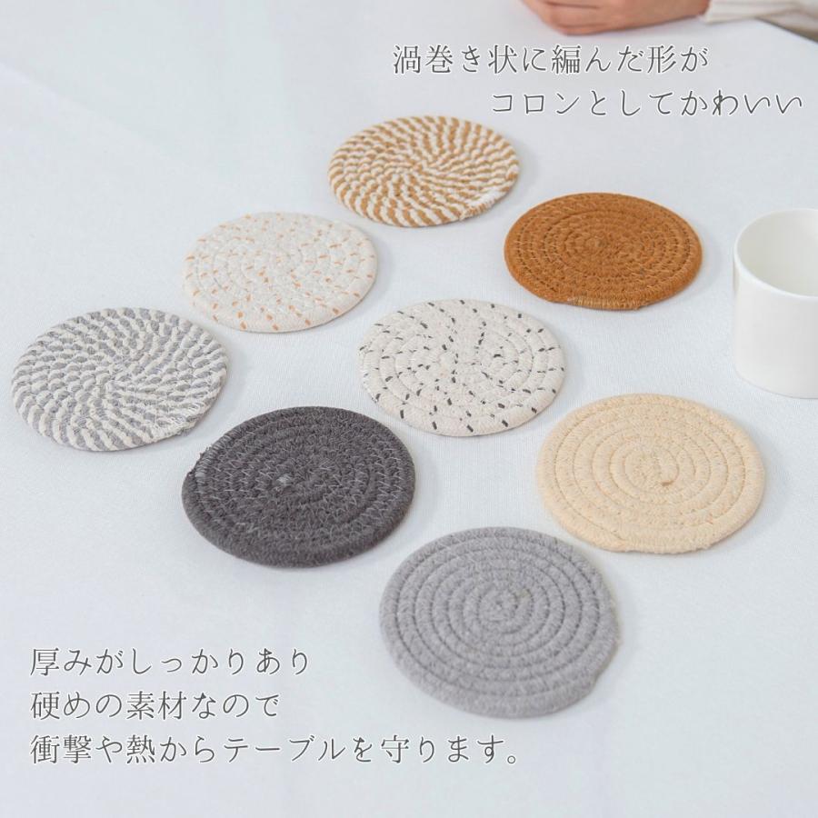 2枚組／スタッフお任せ】北欧風ナチュラルコースター コースター 綿混