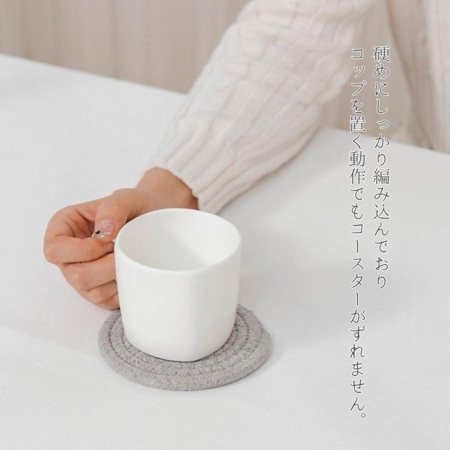 2枚組／スタッフお任せ】北欧風ナチュラルコースター コースター 綿混