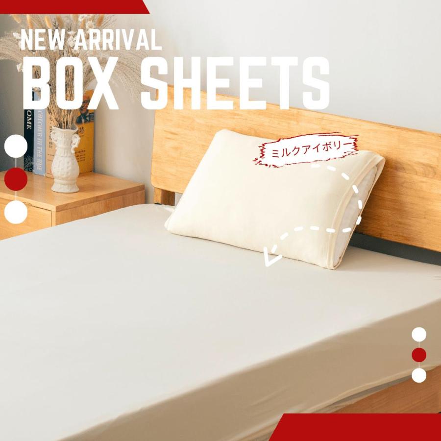 ボックスシーツ のびーる マシュマロタッチ シングル すべすべ オール