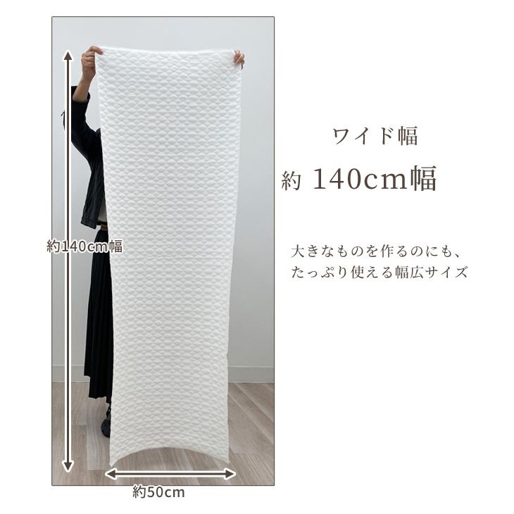 生地 超吸水 吸湿シート ベルオアシス混 広幅140cm幅 □ 吸湿 吸水