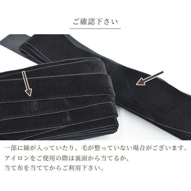 MY mama リボン ベルベット 片面 全3サイズ 長さ 約3m 4m 6m □ 25mm