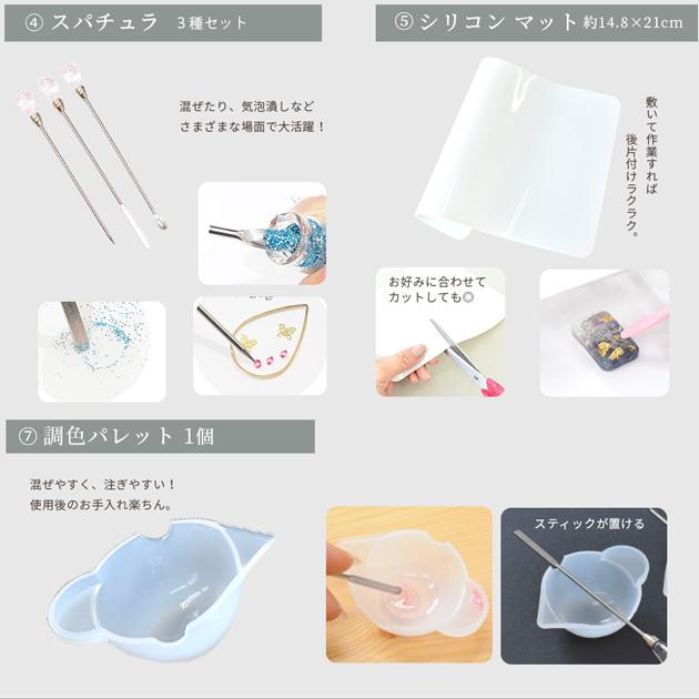 レジン 便利 ツール 17点 セット ■ 道具 工具 UVレジン クラフト DIY 福袋 ネイル クラフト ハンドメイド 手芸 手作り ■｜my-mama｜04