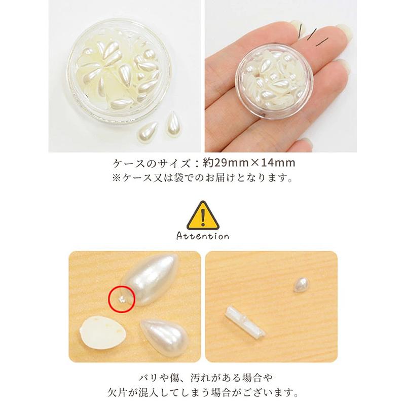 MY mama 半円パール 全8種 □ レジン 封入 ネイル デコパーツ 楕円 