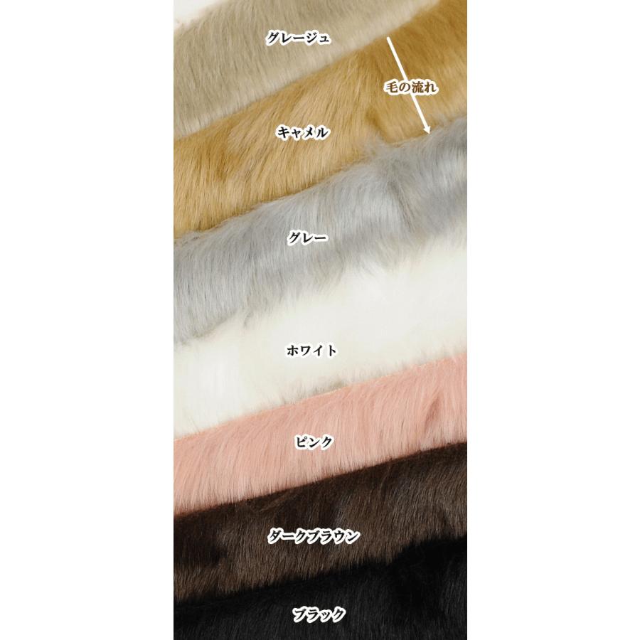 MY mama フェイクファー テープ 30mm幅 長さ 180cm 全7色