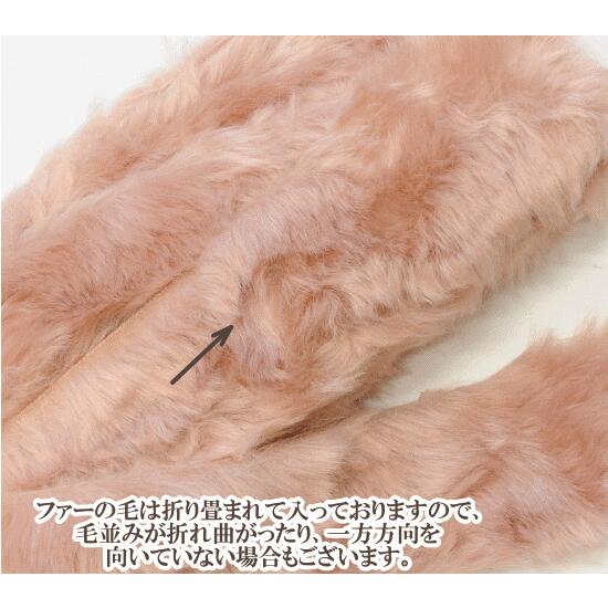 MY mama フェイクファー テープ 30mm幅 長さ 180cm 全7色