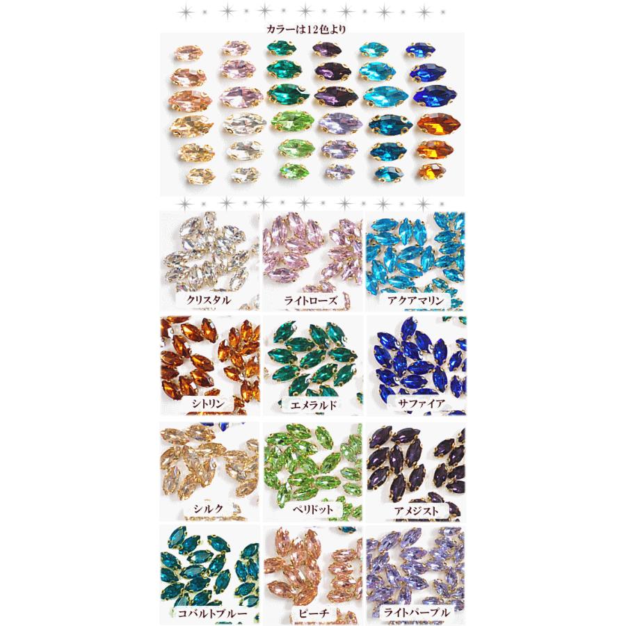MY mama 台座付き A級ガラスストーン マーキス ビジュー 全12色3サイズ