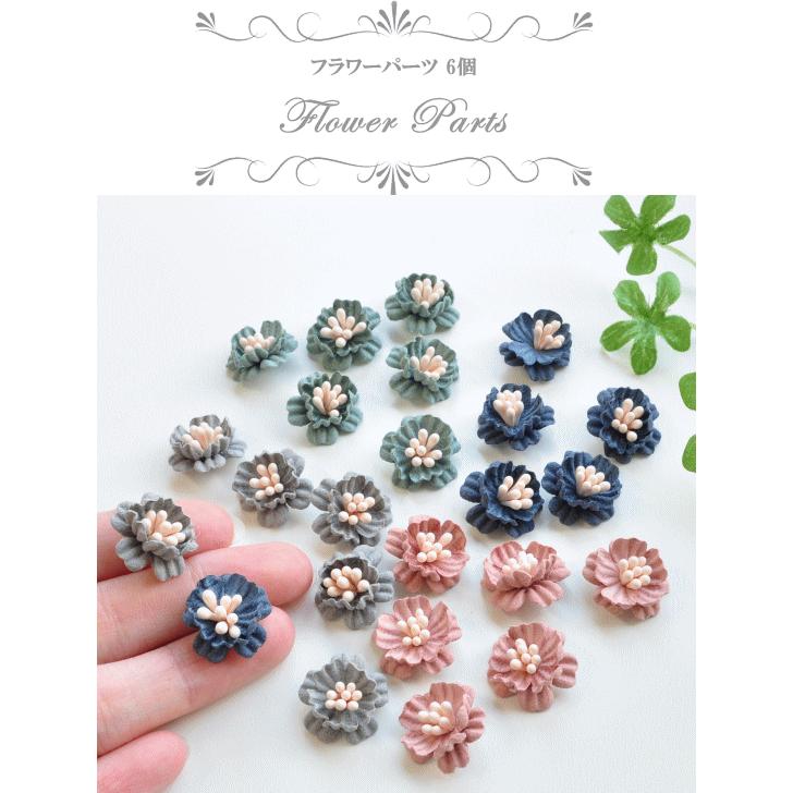 MY mama フラワーパーツ 6個セット 約19mm 全4種 □ ハンドメイド 手芸