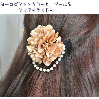 MY mama フラワーモチーフ ヨーロピアンフラワー L 2個 全6色 手芸