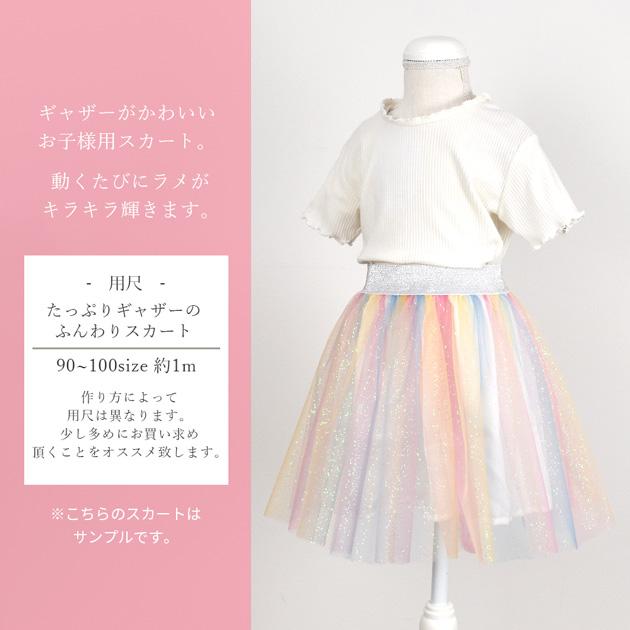 MY mama ラメ入り 幅広 ゴム シルバー 4cm幅 □ 40mm 平ゴム 平織り