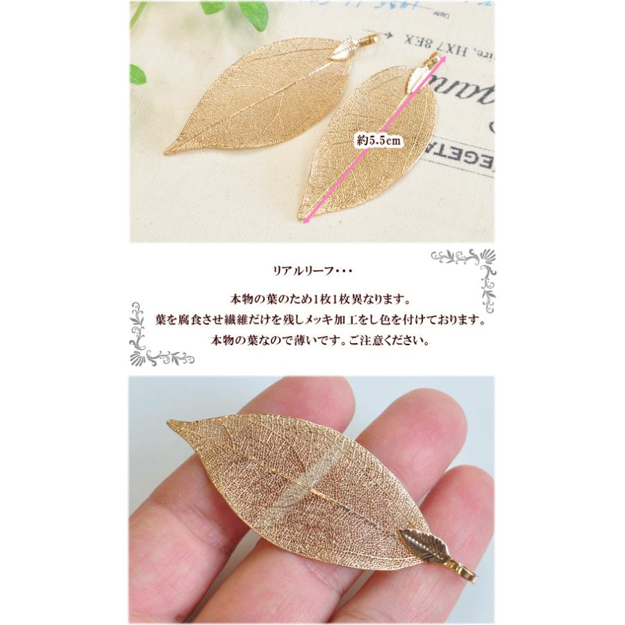 MY mama 本物葉っぱ リアルリーフチャーム 2枚 ゴールド