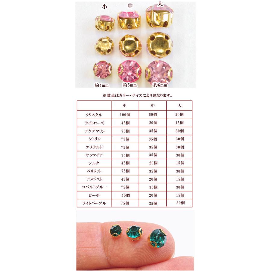 MY mama 台座付き A級ガラスストーン ラウンド ビジュー 全12色3 MY mama 台座付き A級ガラスストーン ラウンド ビジュー 全12色3