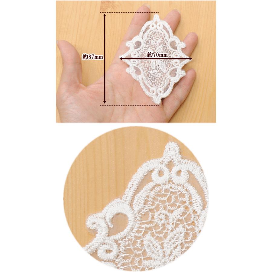 ゆうパケ可 レース モチーフ 2枚セット ハンドメイド 手芸 手作り レースワッペン アンティーク調 手作り工房 My Mama Yahoo 店 通販 Yahoo ショッピング