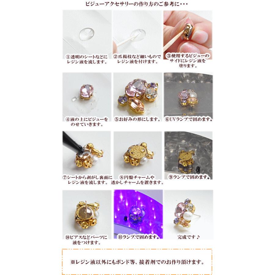 MY mama 台座付き A級ガラスストーン しずく ビジュー 全12色4サイズ