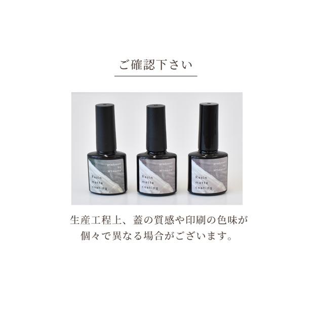 MY mama レジン液 コーティング LED UV 全2種 クリア マット 8g MY mama レジン液 コーティング LED UV 全2種 クリア マット 8g