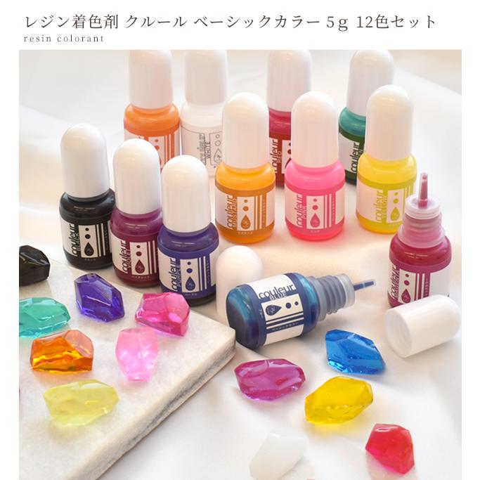 MY mama レジン 着色剤 セット UV LED 二液性 着色料 着色 12色 クリア