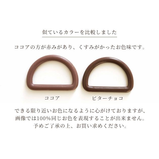 MY mama dカン 25mm 25ミリ 2個セット 10色 □ dカン Dカン Dかん