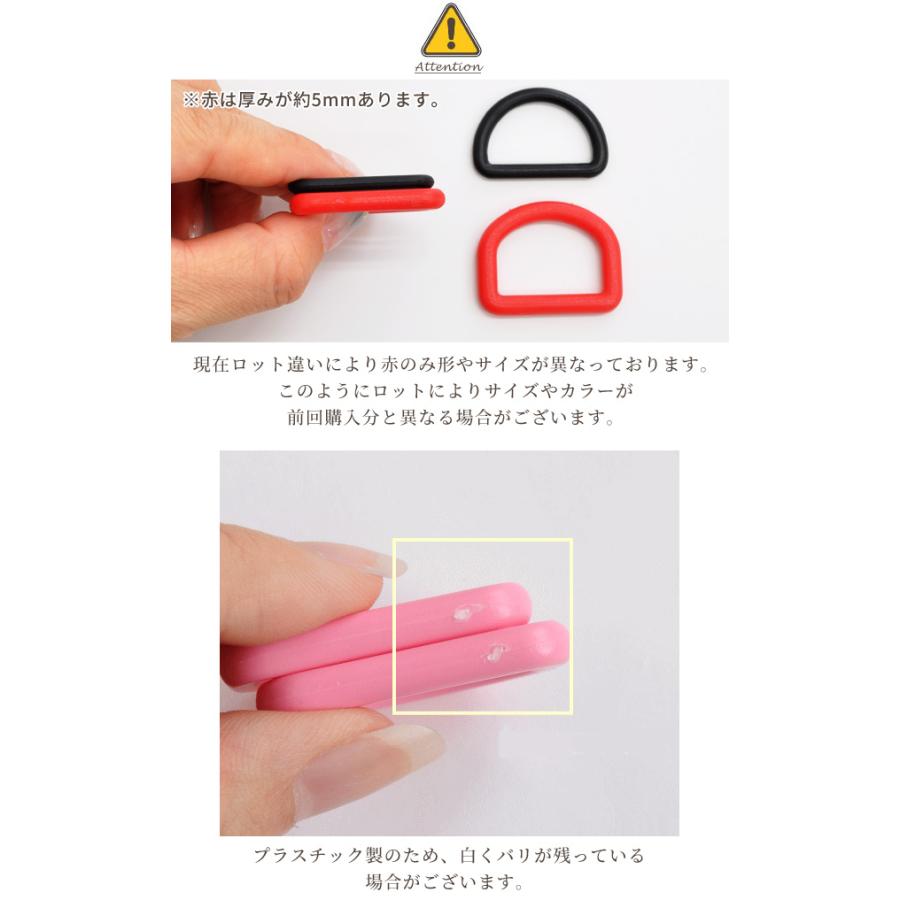 MY mama dカン 25mm 25ミリ 2個セット 10色 □ dカン Dカン Dかん