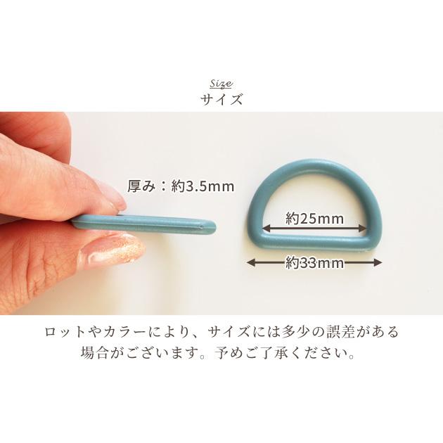 MY mama dカン 25mm 25ミリ 2個セット 10色 □ dカン Dカン Dかん