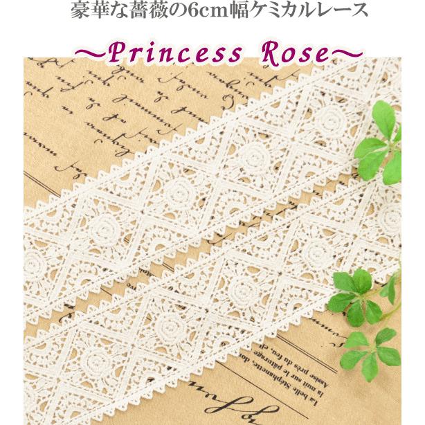 幅広 ケミカルレース 1m単位 ナチュラル ワンピース 洋服 小物 雑貨 バッグ ポーチ レース 花 ハンドメイド 手芸 手作り 生成り 手作り工房 Mymama Paypayモール店 通販 Paypayモール
