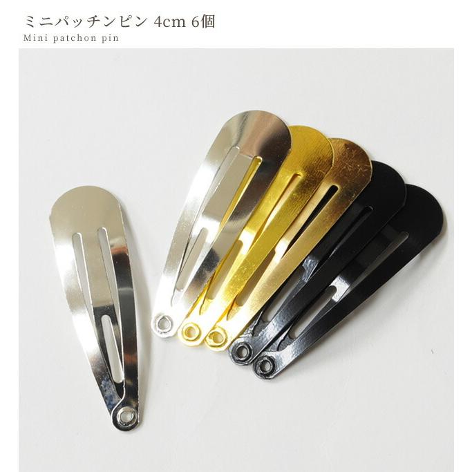 MY mama 4cm ミニ メタル パッチンピン 6個 全4種 □ 大人 子供 MY mama 4cm ミニ メタル パッチンピン 6個 全4種 □ 大人 子供