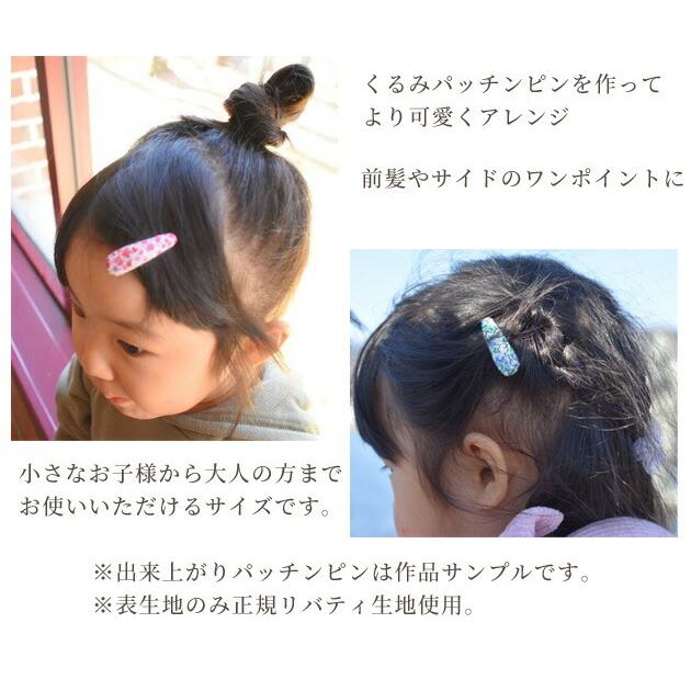 MY mama 4cm ミニ メタル パッチンピン 6個 全4種 □ 大人 子供 MY mama 4cm ミニ メタル パッチンピン 6個 全4種 □ 大人 子供